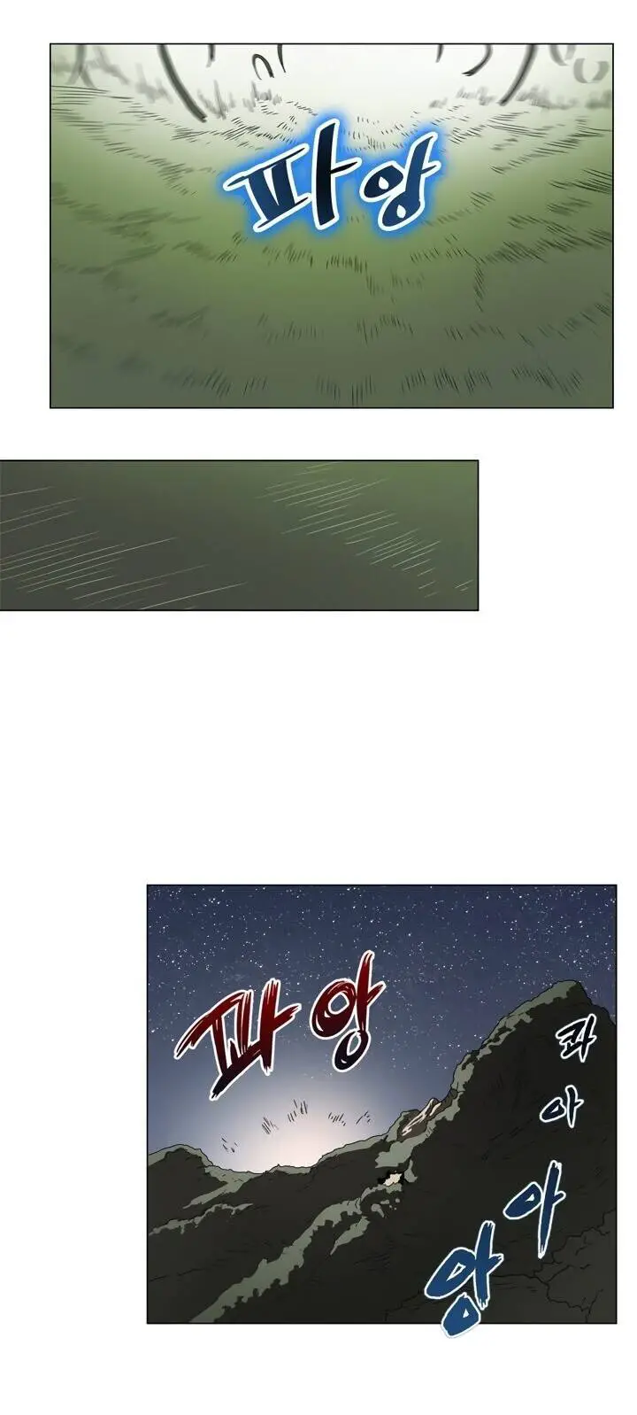 Biên Niên Sử Của Thiên Quỷ Nettruyen ZZZ Chương 45 Page 48