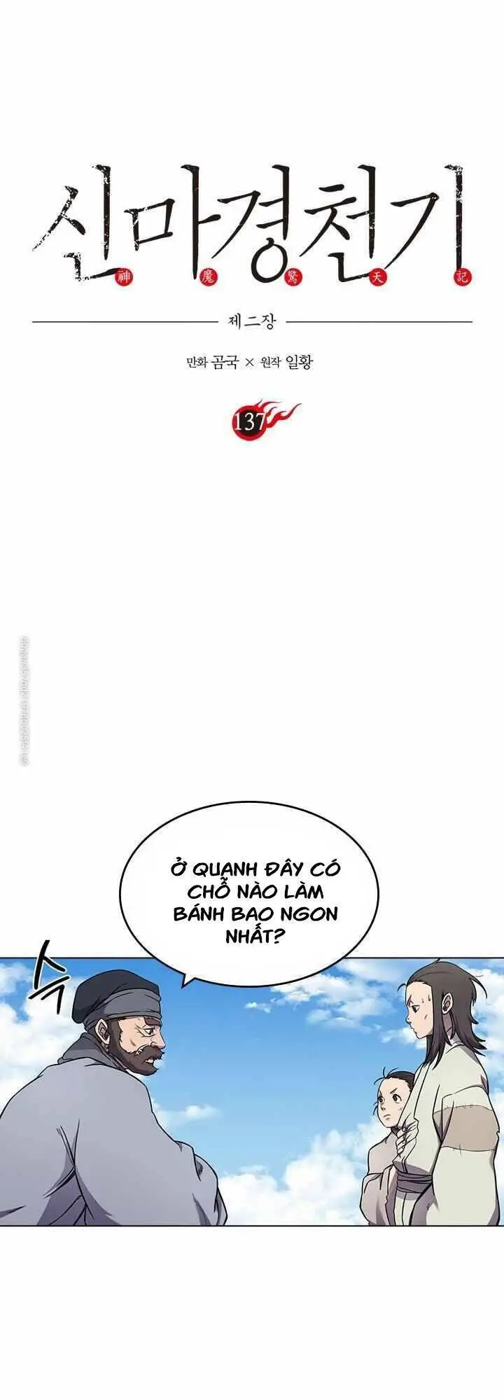Biên Niên Sử Của Thiên Quỷ Nettruyen ZZZ Chương 137 Page 3