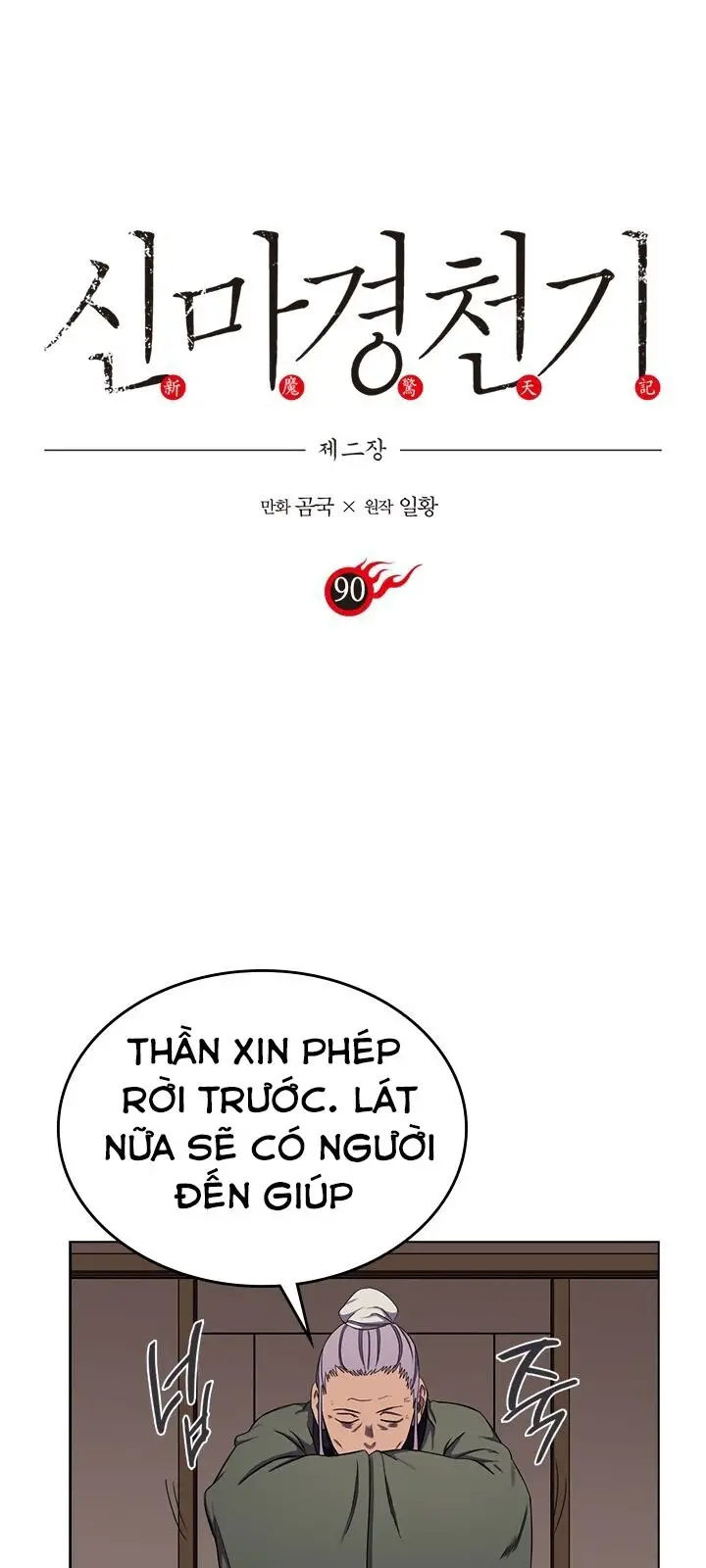 Biên Niên Sử Của Thiên Quỷ Nettruyen ZZZ Chương 90 Page 2