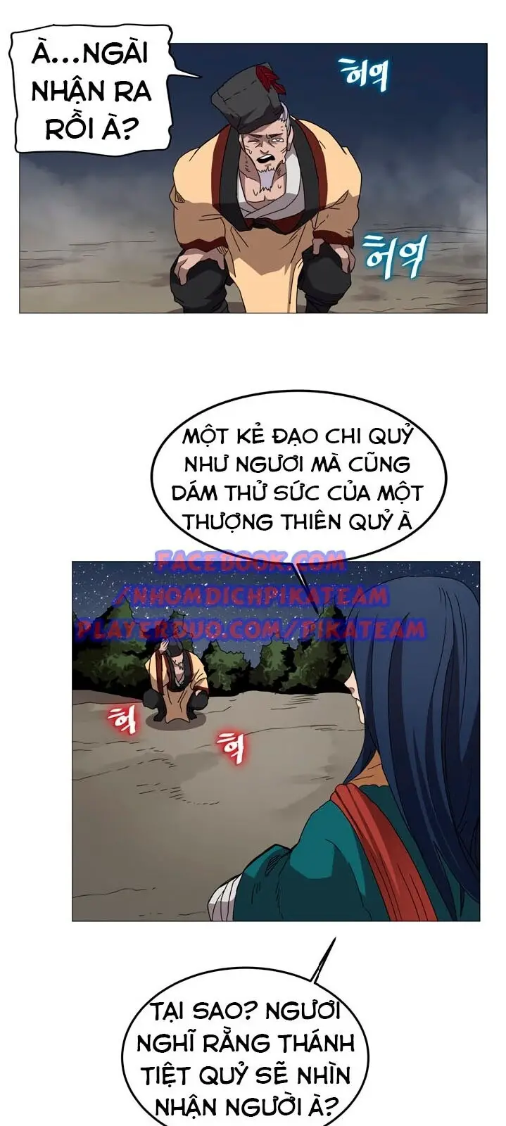 Biên Niên Sử Của Thiên Quỷ Nettruyen ZZZ Chương 43 Page 37
