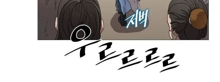 Biên Niên Sử Của Thiên Quỷ Nettruyen ZZZ Chương 44 Page 61
