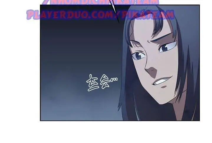 Biên Niên Sử Của Thiên Quỷ Nettruyen ZZZ Chương 77 Page 40