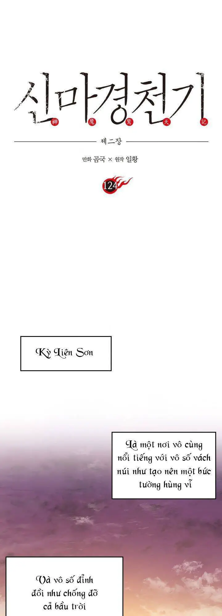Biên Niên Sử Của Thiên Quỷ Nettruyen ZZZ Chương 124 Page 2