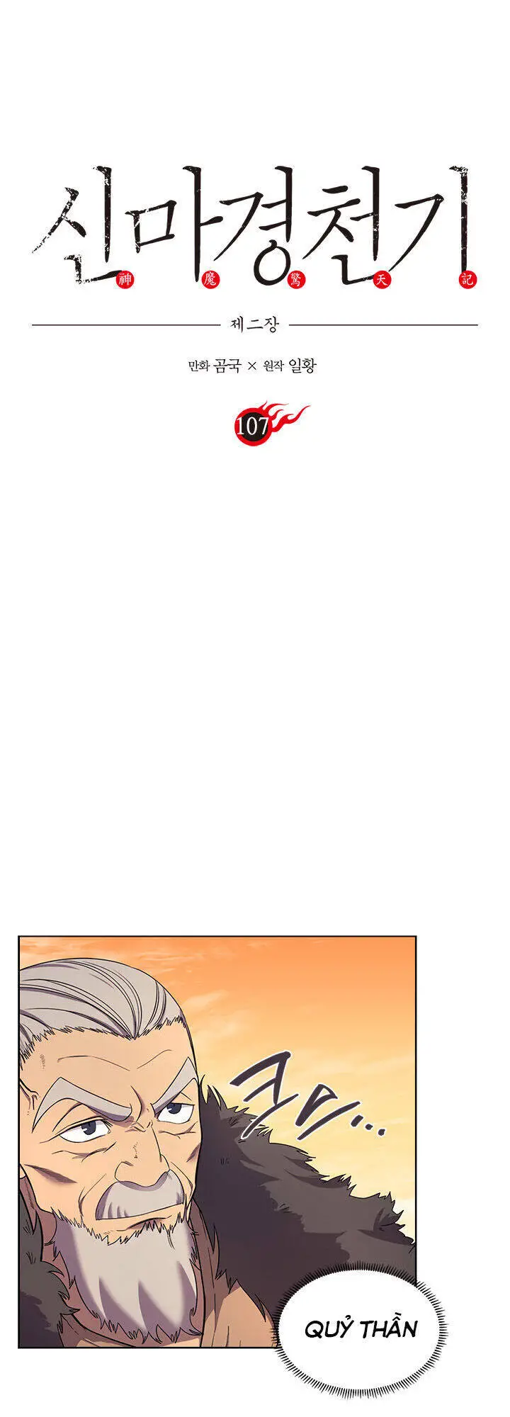 Biên Niên Sử Của Thiên Quỷ Nettruyen ZZZ Chương 107 Page 4