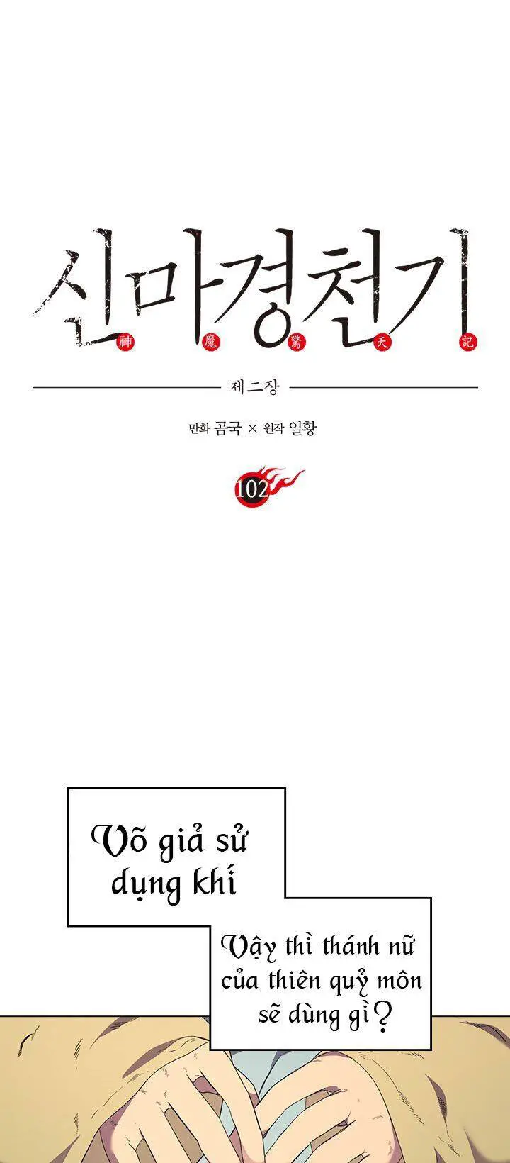 Biên Niên Sử Của Thiên Quỷ Nettruyen ZZZ Chương 102 Page 4