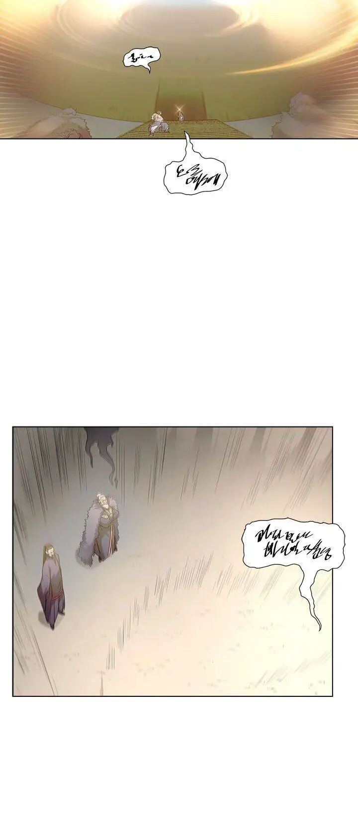 Biên Niên Sử Của Thiên Quỷ Nettruyen ZZZ Chương 102 Page 9