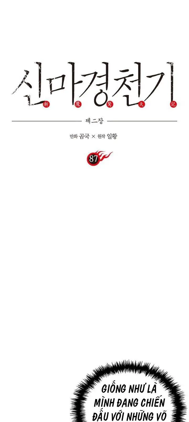 Biên Niên Sử Của Thiên Quỷ Nettruyen ZZZ Chương 87 Page 3