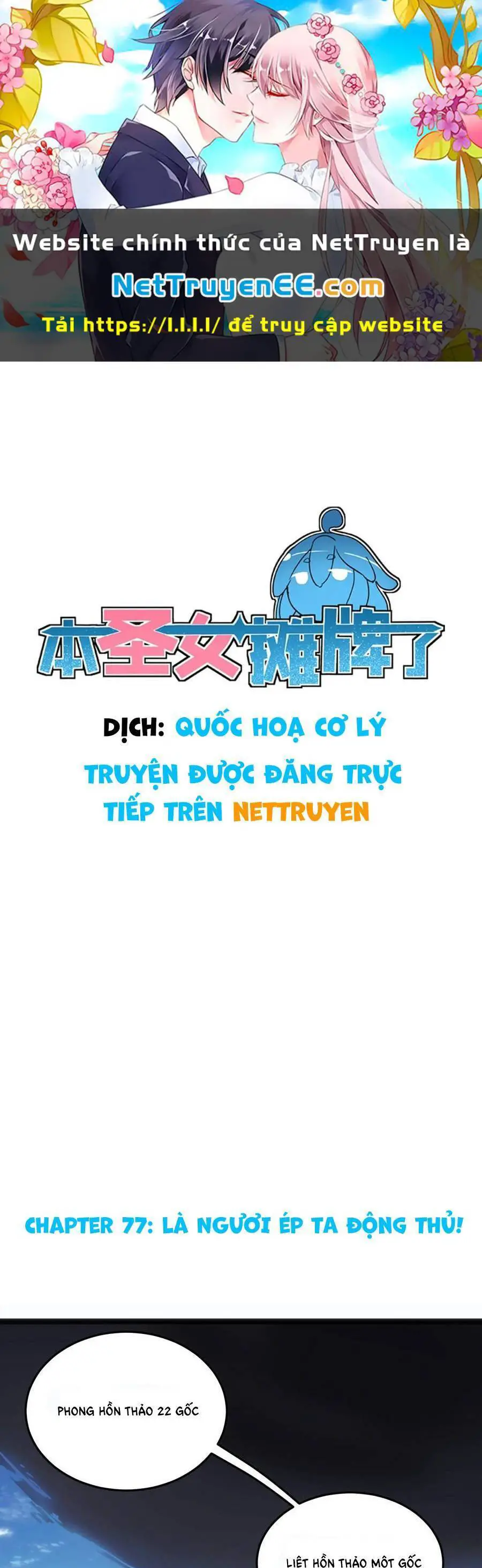 Bổn Thánh Nữ Ngã Bài Rồi Nettruyen ZZZ Chương 77 Page 2