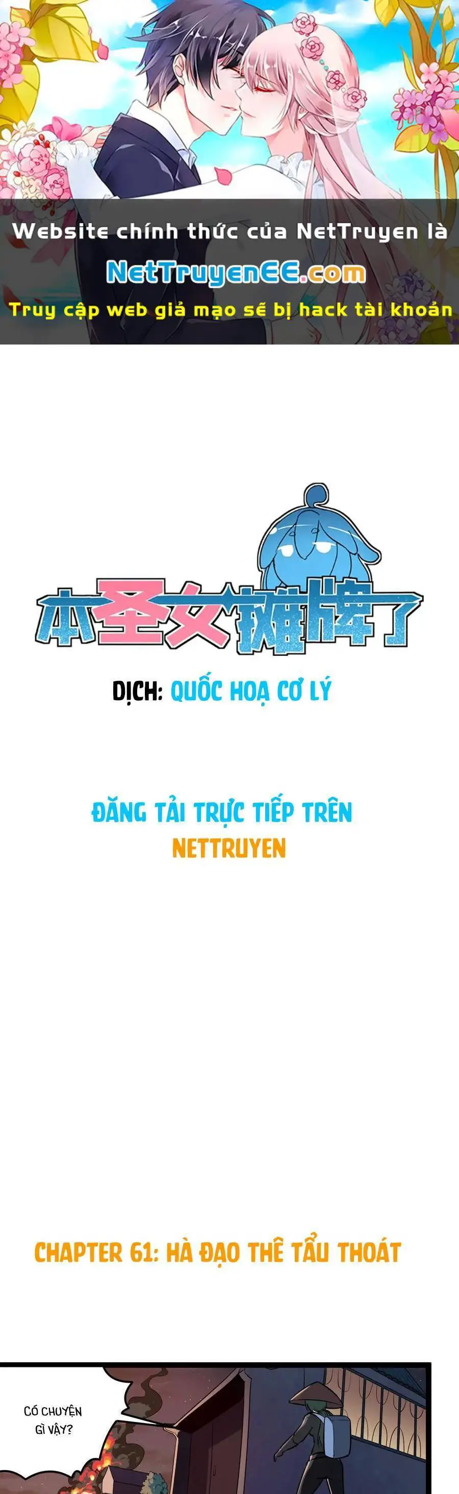 Bổn Thánh Nữ Ngã Bài Rồi Nettruyen ZZZ Chương 61 Page 2