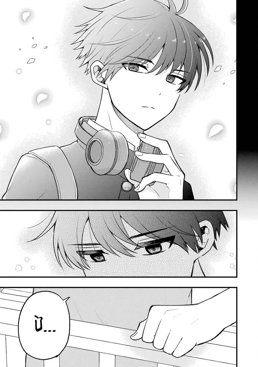Đừng Nghĩ Thế Nữa Mà, Takamori-Kun! Nettruyen ZZZ Chương 4 Page 24