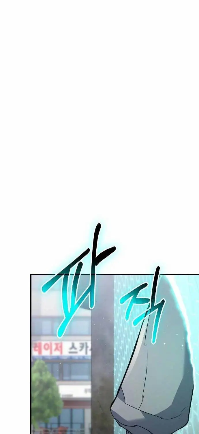 Anh Hùng Bị Trục Xuất Nettruyen ZZZ Chương 2 Page 50