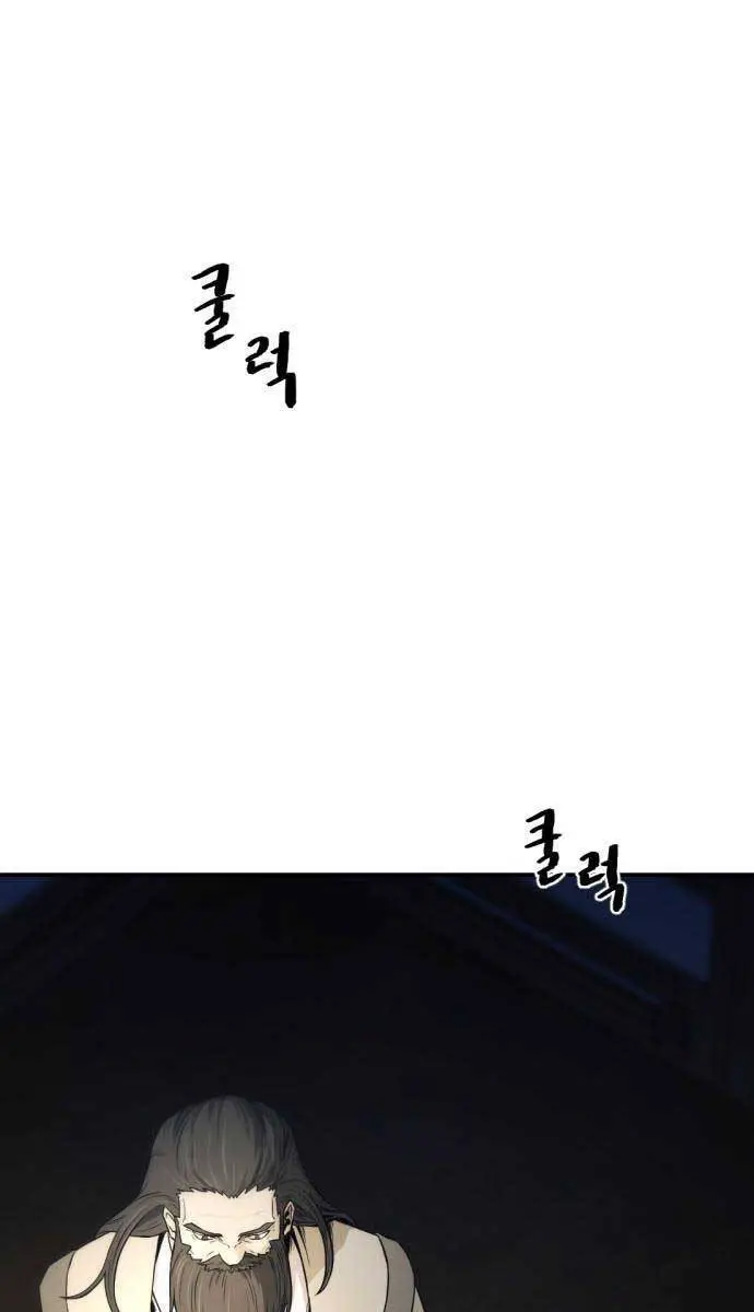Nhất Hốt Đao Nettruyen ZZZ Chương 1 Page 59