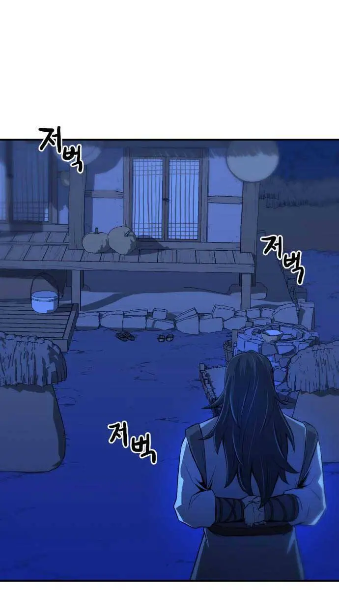 Nhất Hốt Đao Nettruyen ZZZ Chương 1 Page 118
