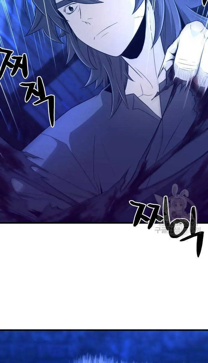 Nhất Hốt Đao Nettruyen ZZZ Chương 7 Page 5