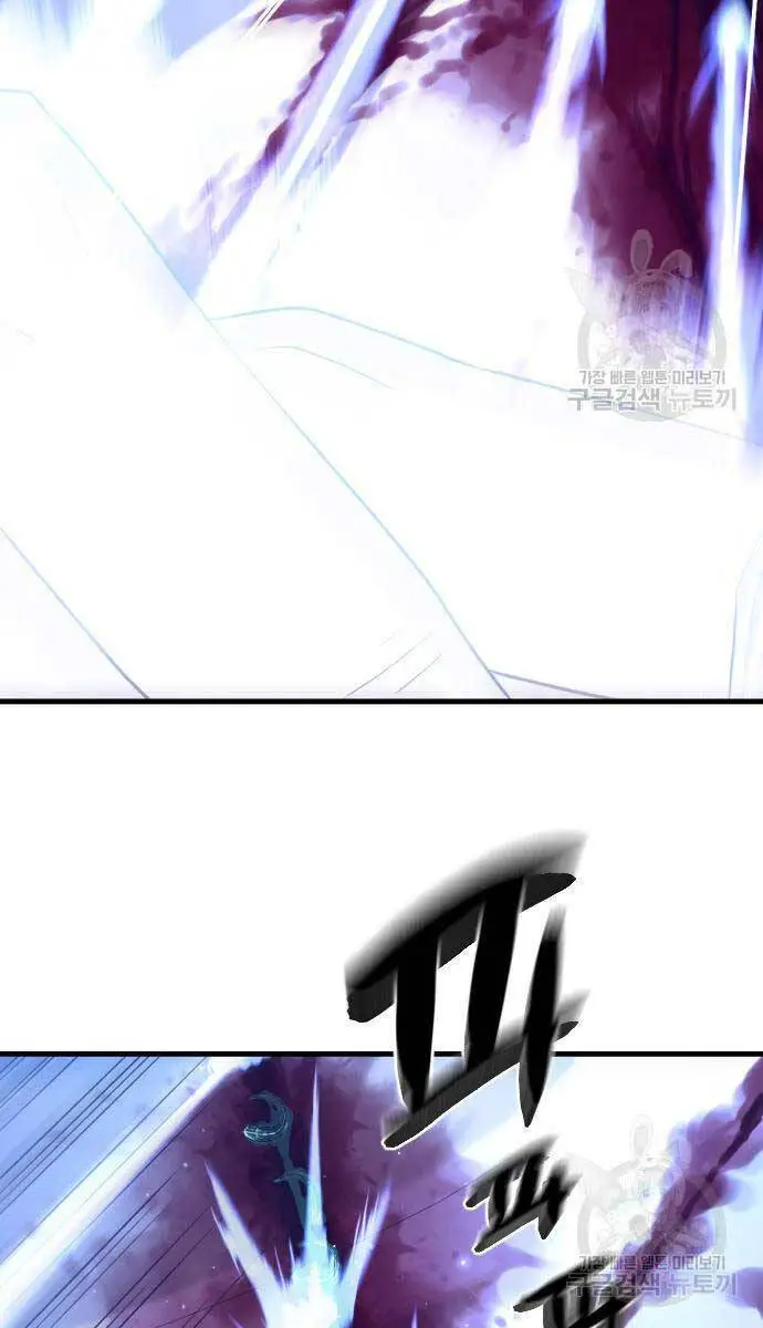 Nhất Hốt Đao Nettruyen ZZZ Chương 7 Page 22