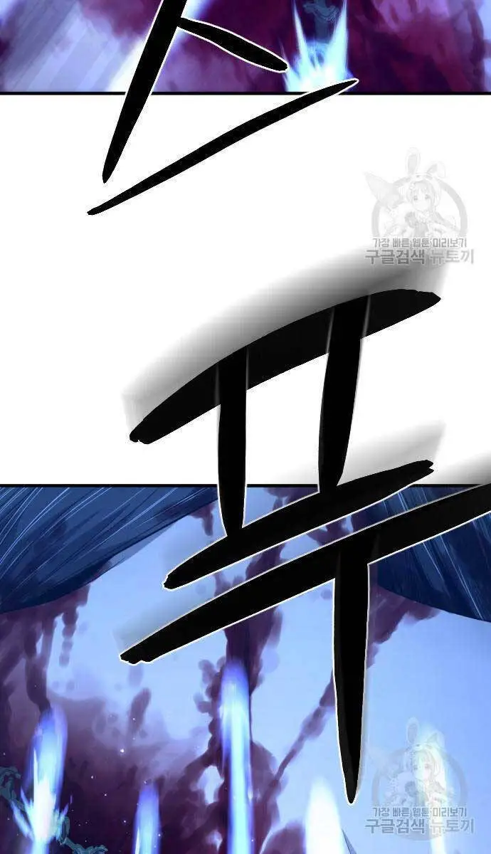 Nhất Hốt Đao Nettruyen ZZZ Chương 7 Page 27
