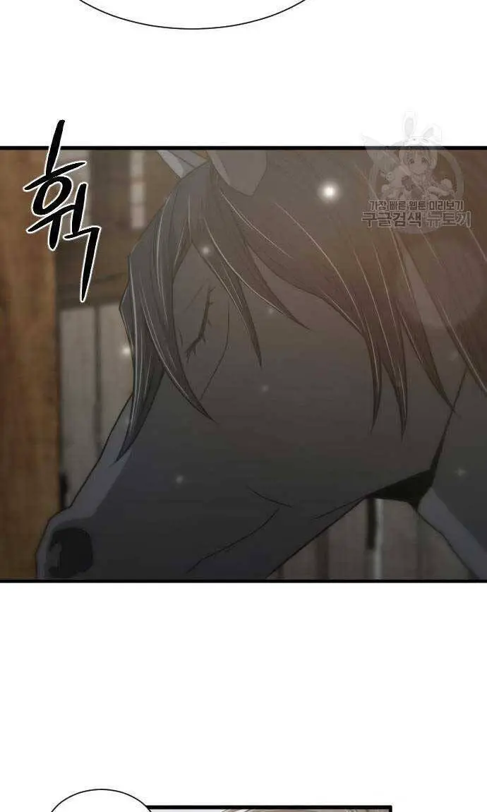 Nhất Hốt Đao Nettruyen ZZZ Chương 7 Page 60