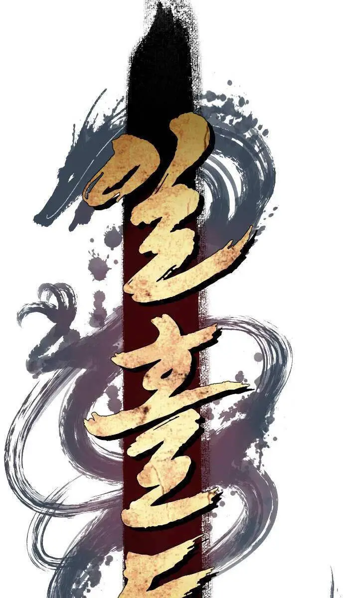 Nhất Hốt Đao Nettruyen ZZZ Chương 13 Page 17