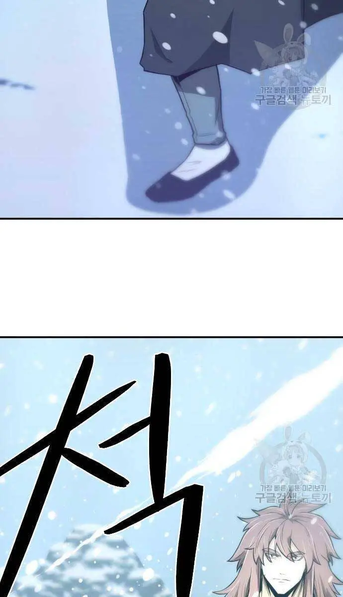 Nhất Hốt Đao Nettruyen ZZZ Chương 5 Page 42