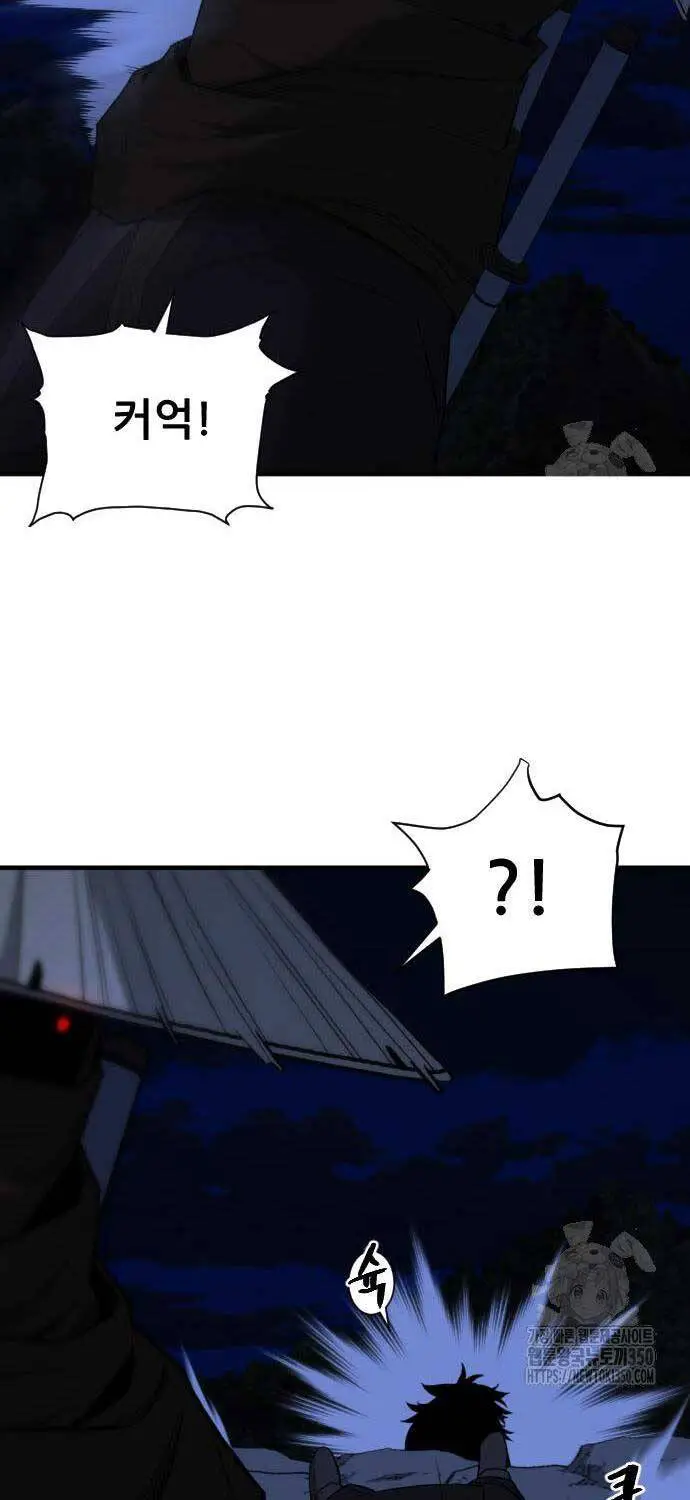 Nhất Hốt Đao Nettruyen ZZZ Chương 45 Page 57
