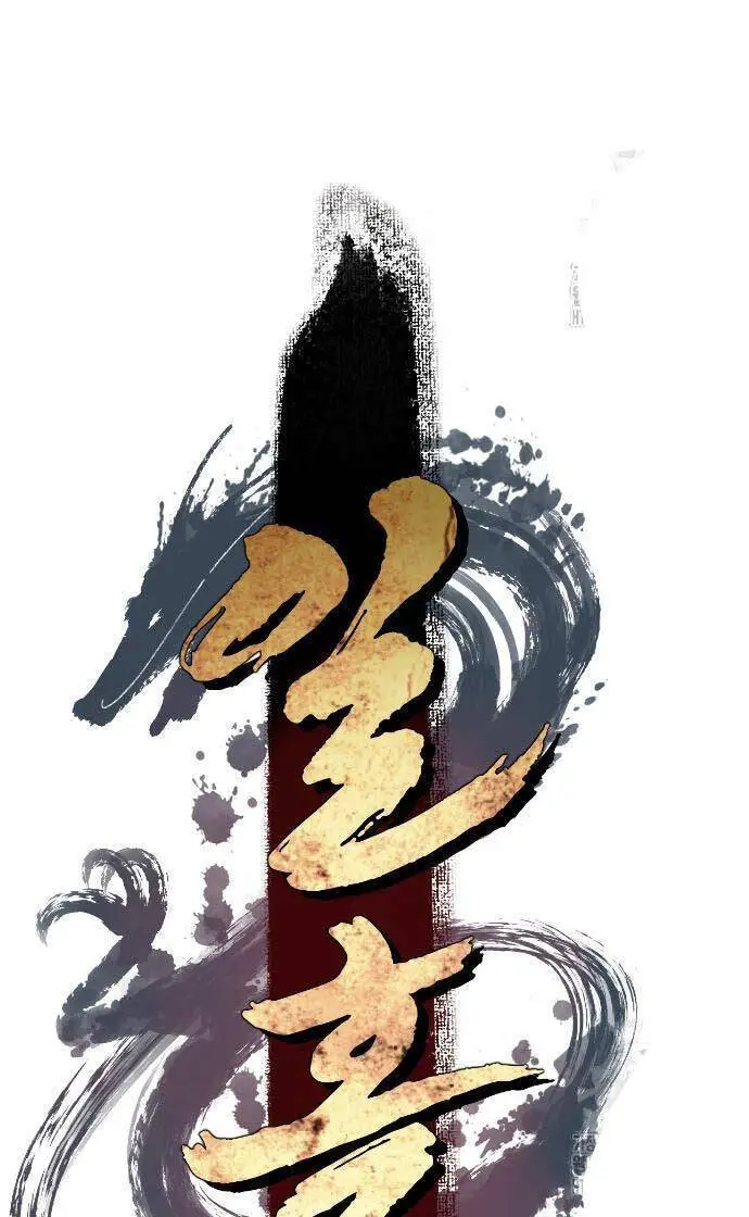 Nhất Hốt Đao Nettruyen ZZZ Chương 37 Page 34