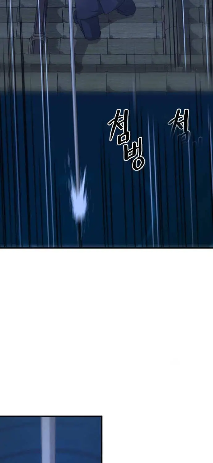 Nhất Hốt Đao Nettruyen ZZZ Chương 37 Page 64