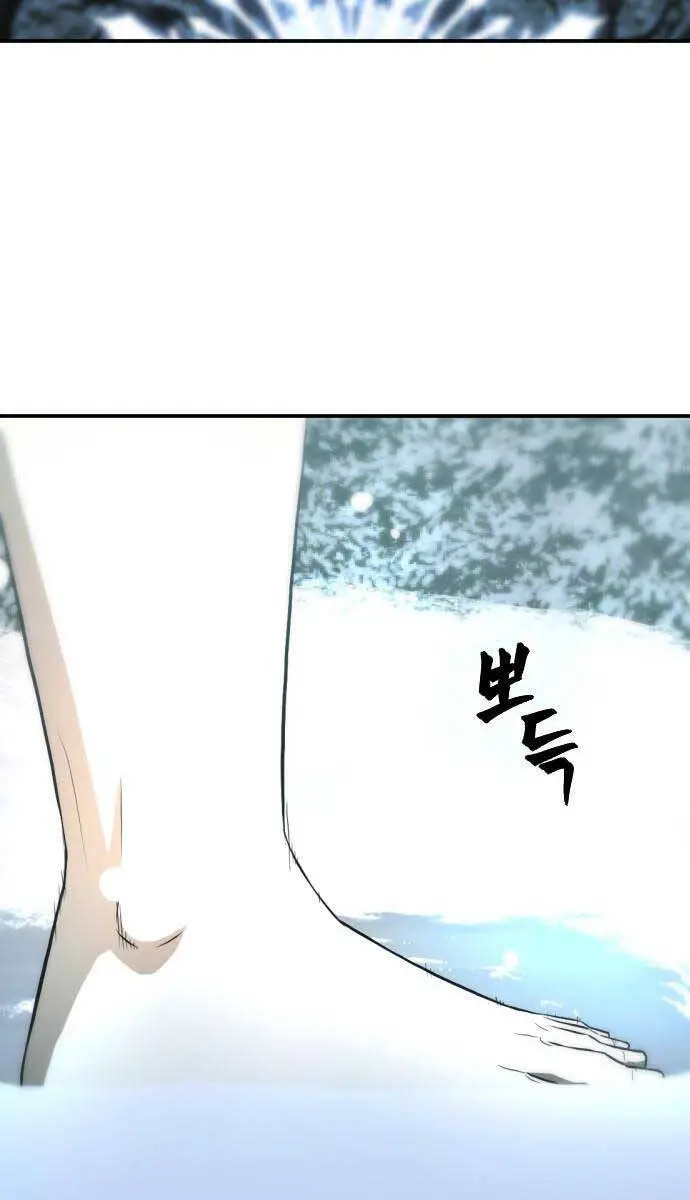 Nhất Hốt Đao Nettruyen ZZZ Chương 3 Page 93