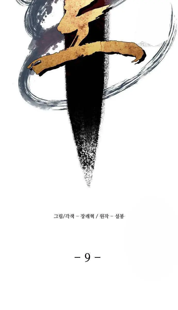 Nhất Hốt Đao Nettruyen ZZZ Chương 9 Page 56