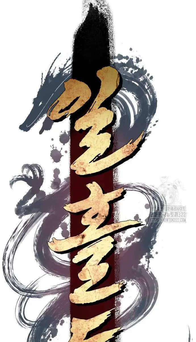 Nhất Hốt Đao Nettruyen ZZZ Chương 14 Page 58