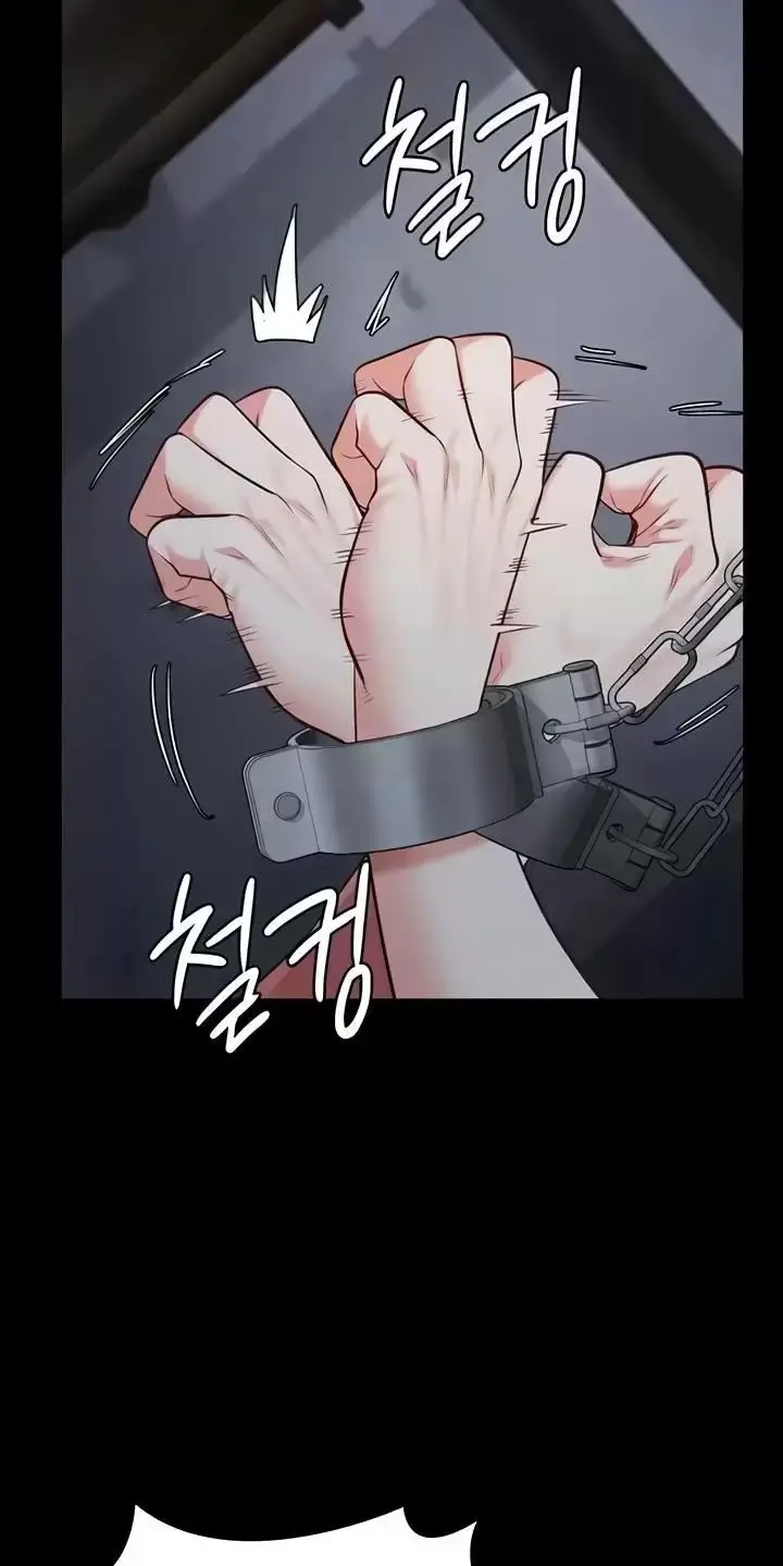 Giam Cầm Nettruyen ZZZ Chương 51 Page 22