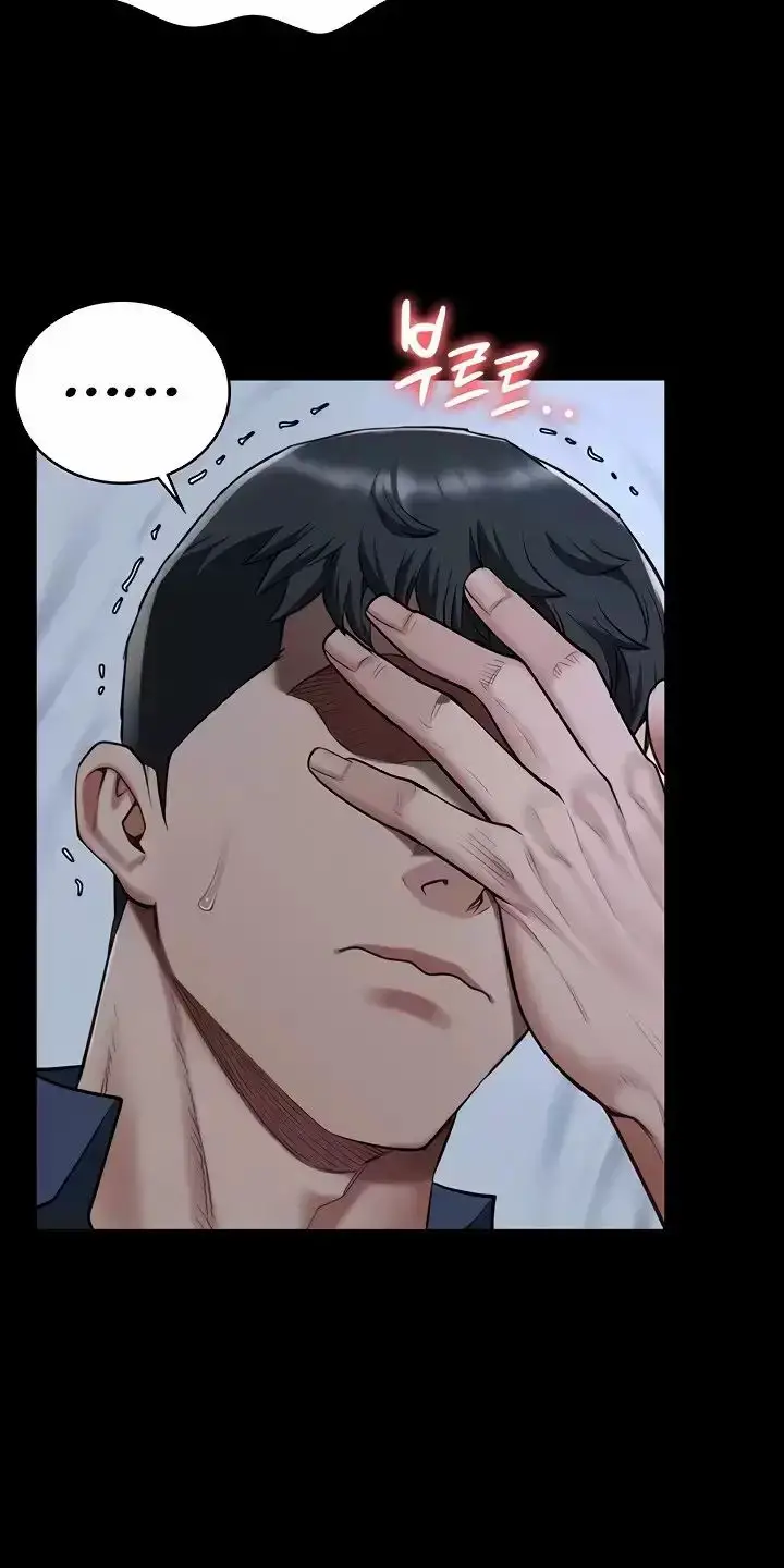 Giam Cầm Nettruyen ZZZ Chương 42 Page 55