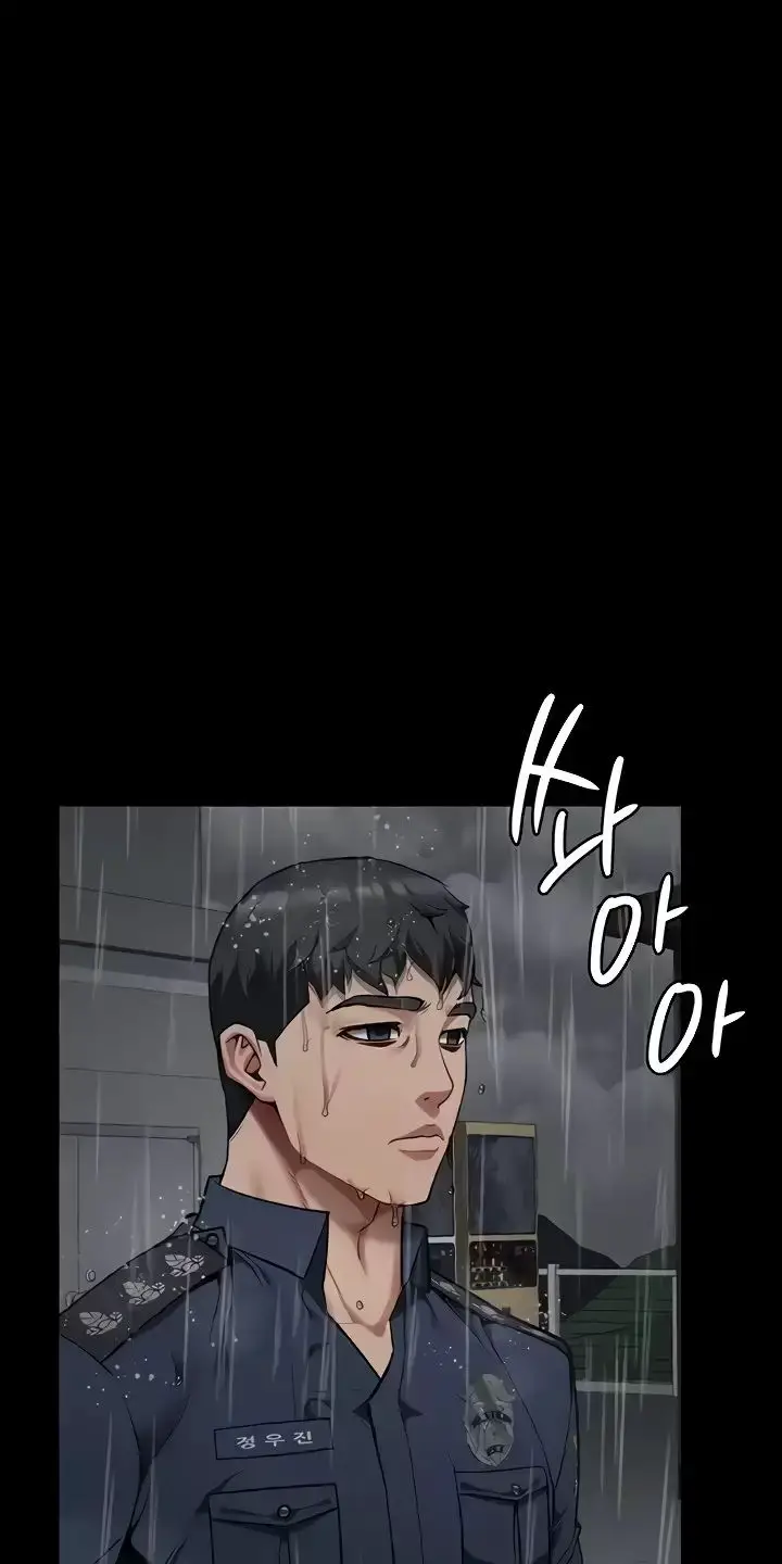 Giam Cầm Nettruyen ZZZ Chương 41 Page 23