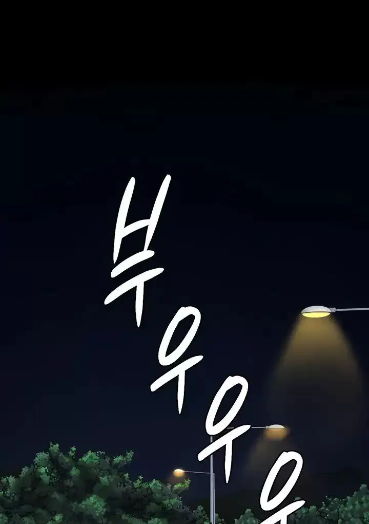 Giam Cầm Nettruyen ZZZ Chương 74 Page 105