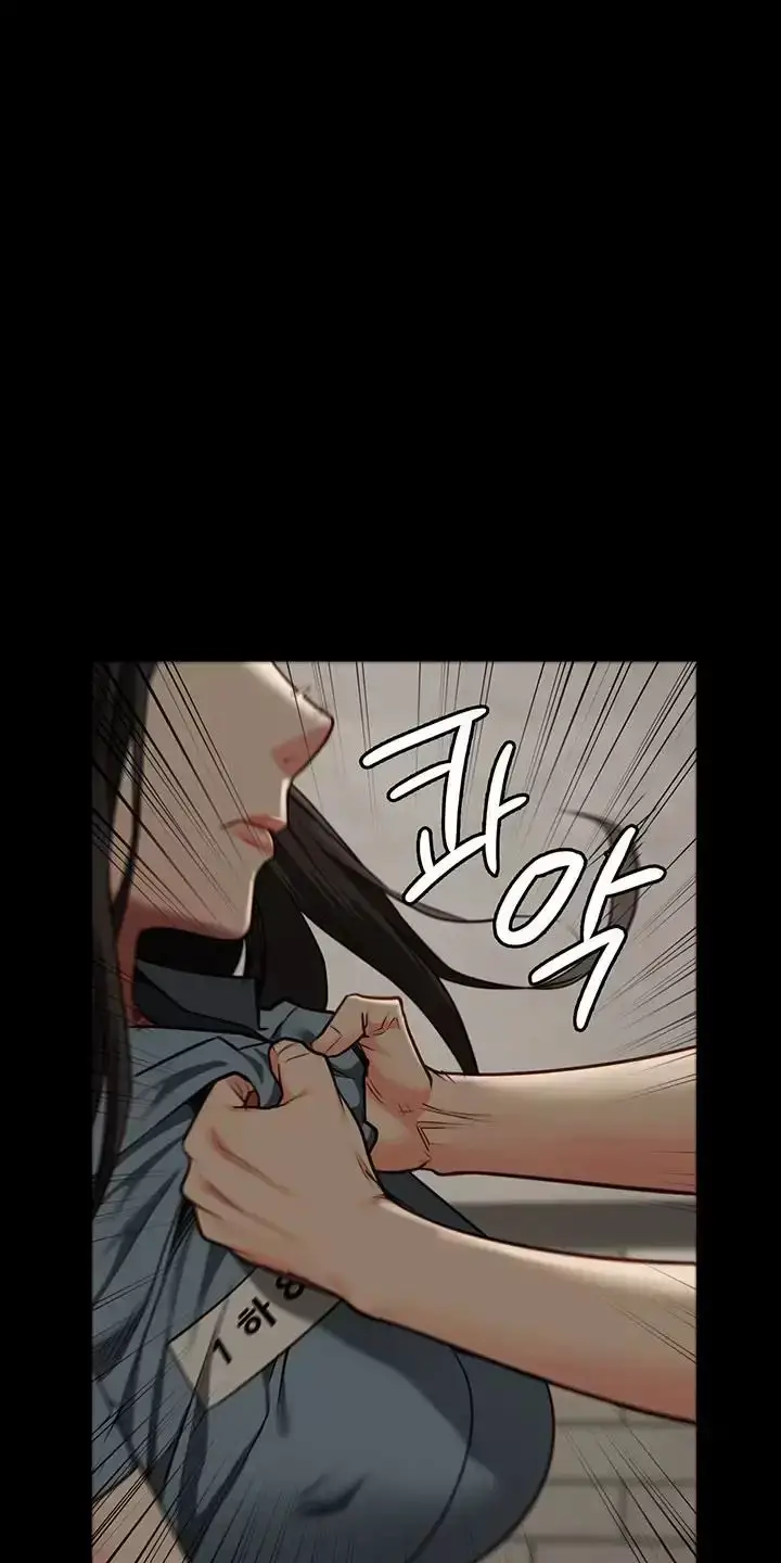 Giam Cầm Nettruyen ZZZ Chương 36 Page 71