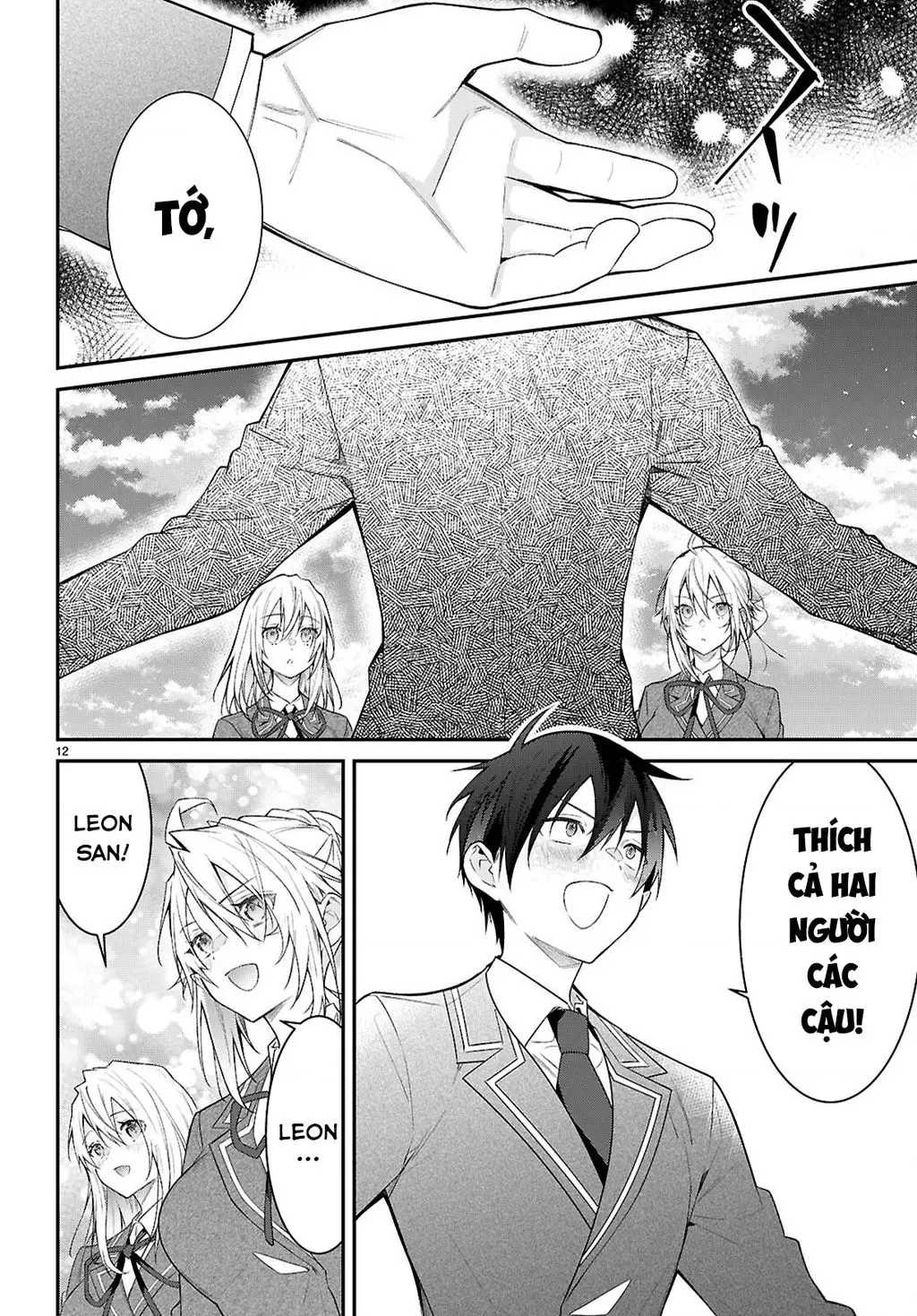 Thế Giới Của Game Otome Thật Khó Khăn Cho Những Thường Dân Nettruyen ZZZ Chuong 66 Page 14