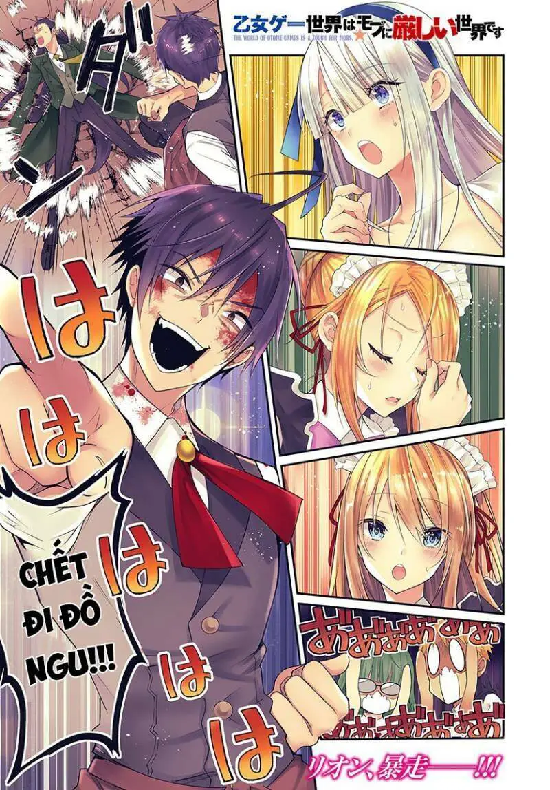 Thế Giới Của Game Otome Thật Khó Khăn Cho Những Thường Dân Nettruyen ZZZ Chương 17 Page 2