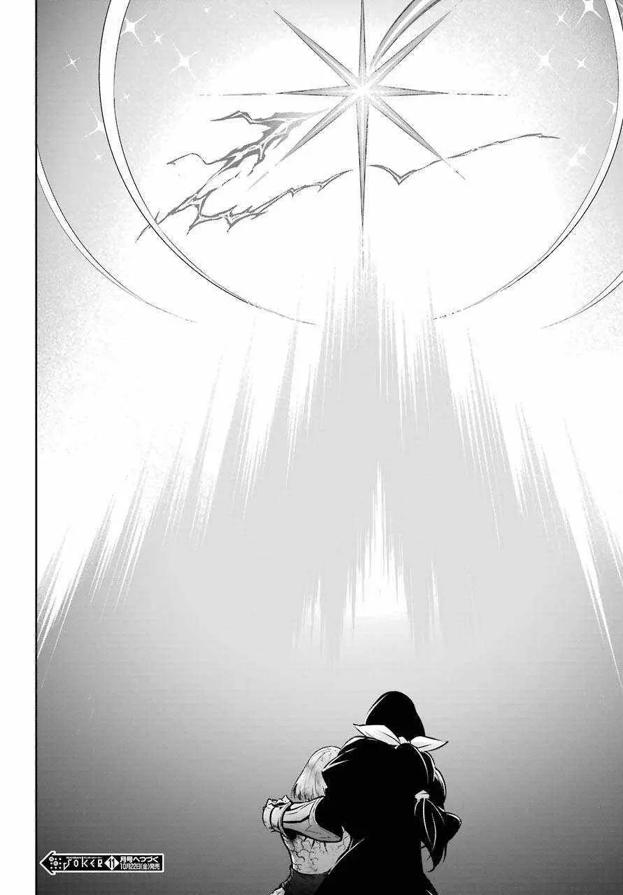 Ragna Crimson Nettruyen ZZZ Chương 48 Page 39