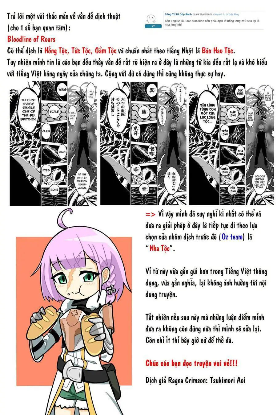 Ragna Crimson Nettruyen ZZZ Chương 61 Page 33