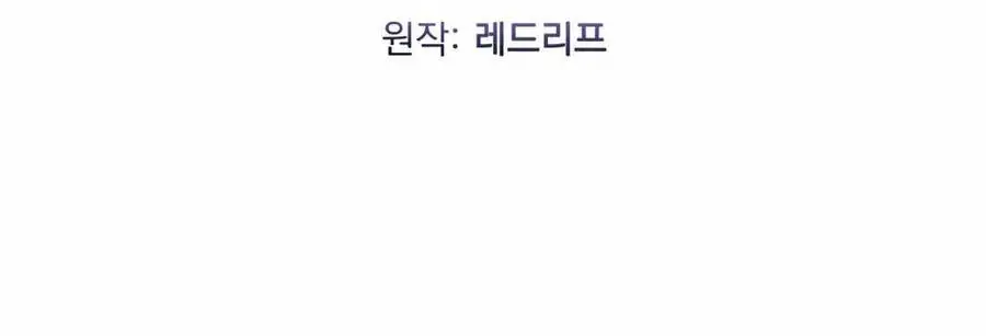 Phương Pháp Sinh Tồn Của Rồng Sắp Ngủm Nettruyen ZZZ Chương 40 Page 78