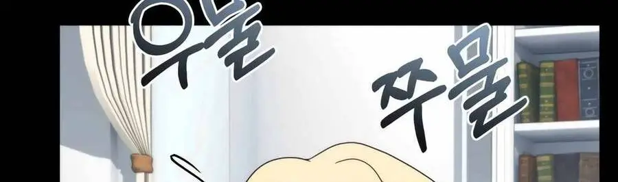 Phương Pháp Sinh Tồn Của Rồng Sắp Ngủm Nettruyen ZZZ Chương 40 Page 504