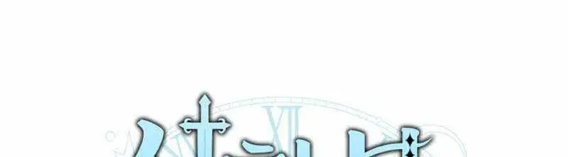 Phương Pháp Sinh Tồn Của Rồng Sắp Ngủm Nettruyen ZZZ Chương 37 Page 114
