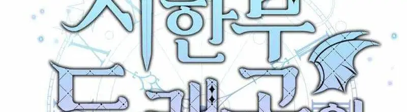 Phương Pháp Sinh Tồn Của Rồng Sắp Ngủm Nettruyen ZZZ Chương 37 Page 115