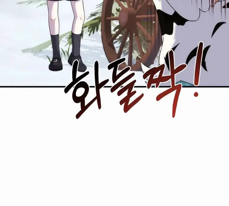 Phương Pháp Sinh Tồn Của Rồng Sắp Ngủm Nettruyen ZZZ Chương 31 Page 85
