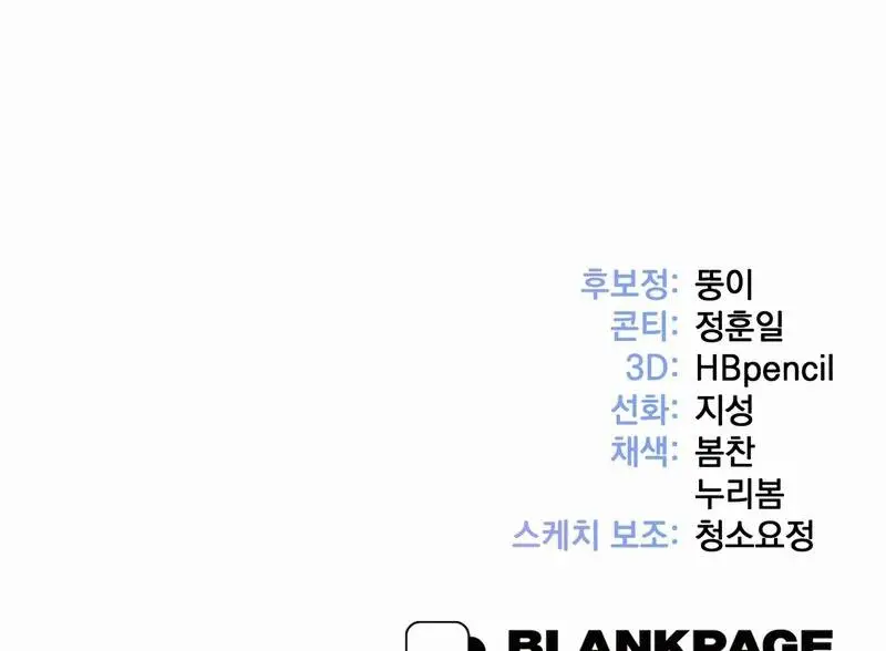 Phương Pháp Sinh Tồn Của Rồng Sắp Ngủm Nettruyen ZZZ Chương 31 Page 196