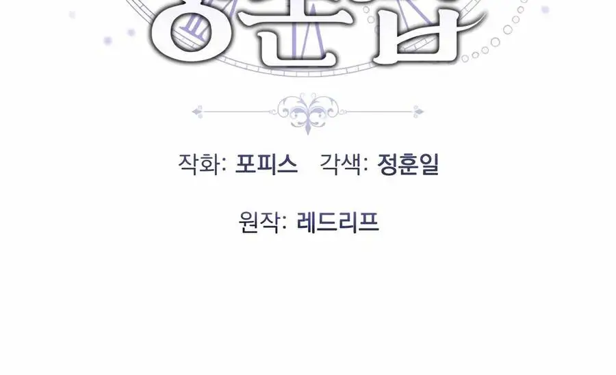 Phương Pháp Sinh Tồn Của Rồng Sắp Ngủm Nettruyen ZZZ Chương 32 Page 57
