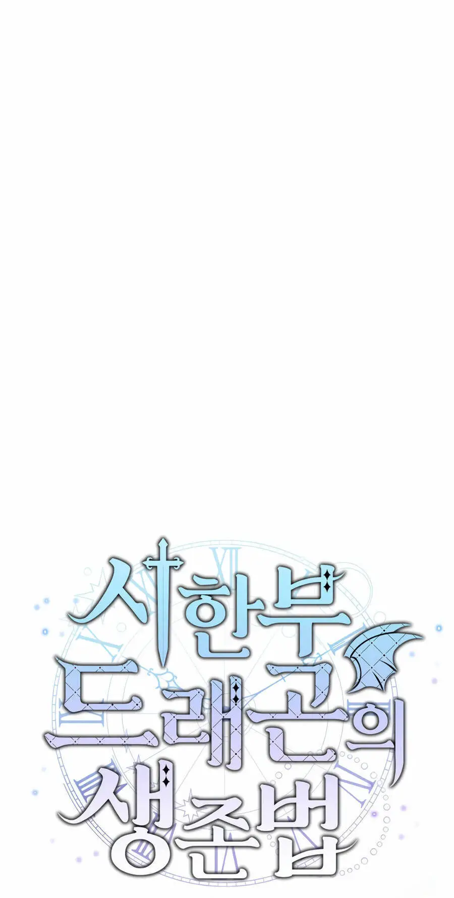 Phương Pháp Sinh Tồn Của Rồng Sắp Ngủm Nettruyen ZZZ Chương 3 Page 18