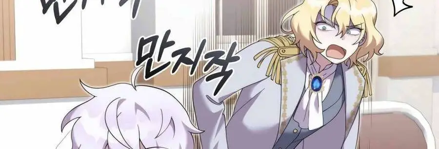 Phương Pháp Sinh Tồn Của Rồng Sắp Ngủm Nettruyen ZZZ Chương 39 Page 276