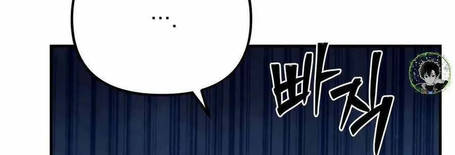 Phương Pháp Sinh Tồn Của Rồng Sắp Ngủm Nettruyen ZZZ Chương 39 Page 476