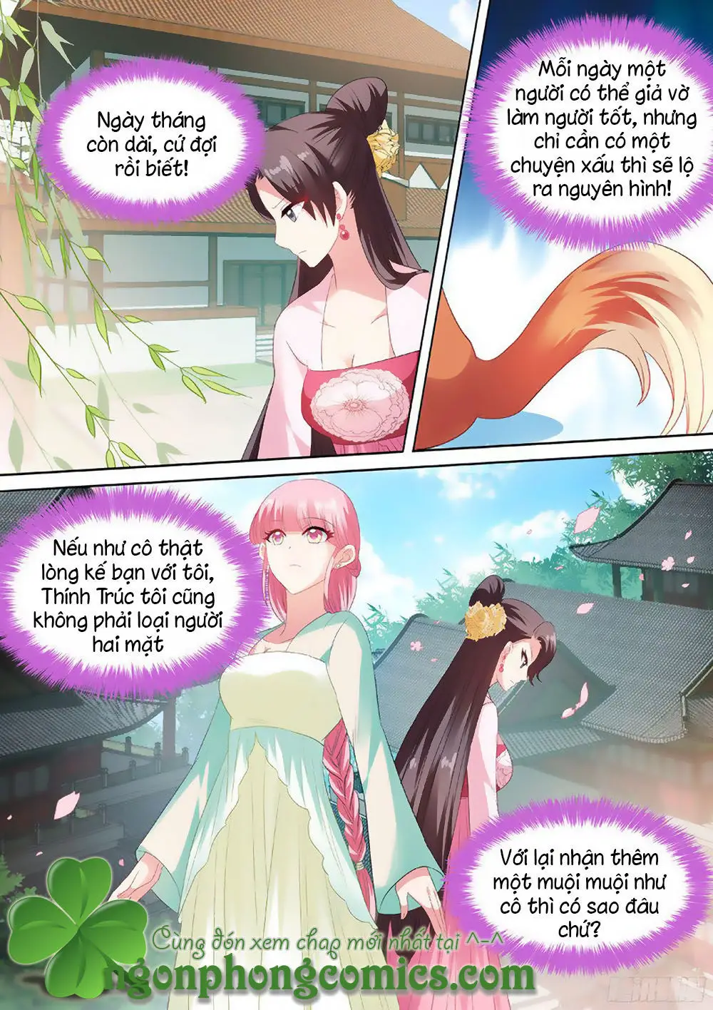 Hệ Thống Chế Tạo Nữ Thần Nettruyen ZZZ Chương 41 Page 9