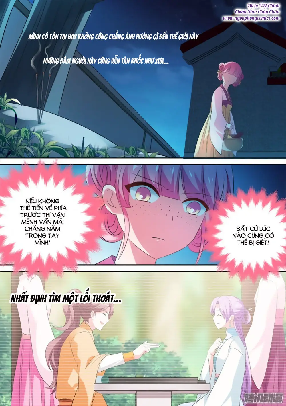 Hệ Thống Chế Tạo Nữ Thần Nettruyen ZZZ Chương 14.2 Page 3